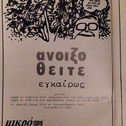 Mikro Para Pente Comic Issue 31 March April 1989 like new