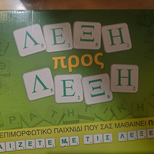 Lexi Pros Lexi board game like new
