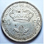  ΞΕΝΟ ΛΟΤ 90 / Belgium 20 francs, 1934  'ALBERT KONING DER BELGEN' & Leopold III Belgium 20 francs, 1935.