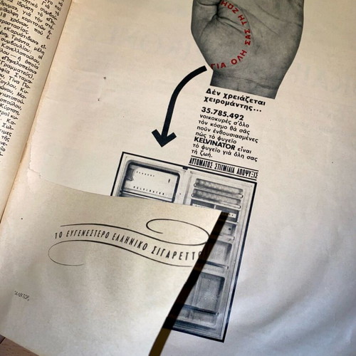 Ergocheiro magazine used, issues 226 and 231 1967