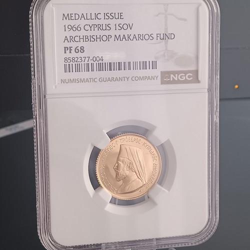 Χρυσή Λίρα Κύπρου Proof 1966 Μακάριος καινούργιο PF68 NGC