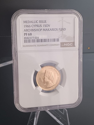 Χρυσή Λίρα Κύπρου Proof 1966 Μακάριος καινούργιο PF68 NGC
