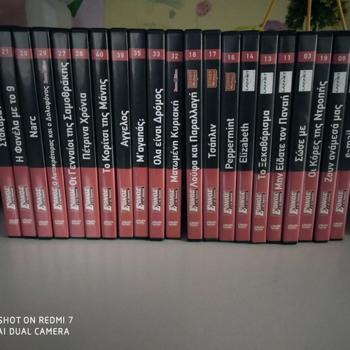 DVD movies new, pack of 23, Greek and foreign cinema