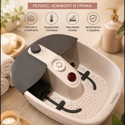 Electric Foot Bath New with Heat Retention and Massage Rollers