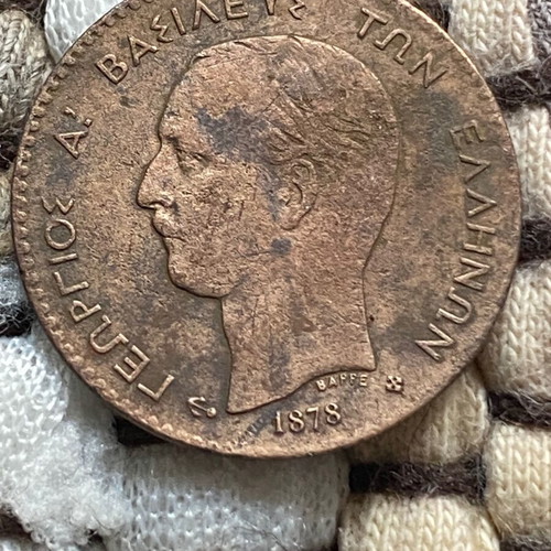 Greek 2 Lepta Coin 1878 Used, King George I Bronze