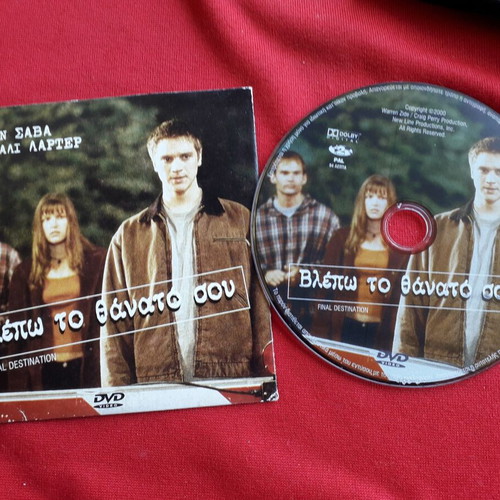Final Destination DVD like new with Greek subtitles, horror movie