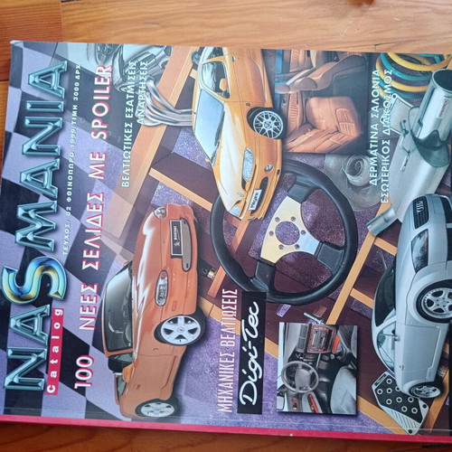 Greek Car Magazines Collection used, 9 issues 1995–2001