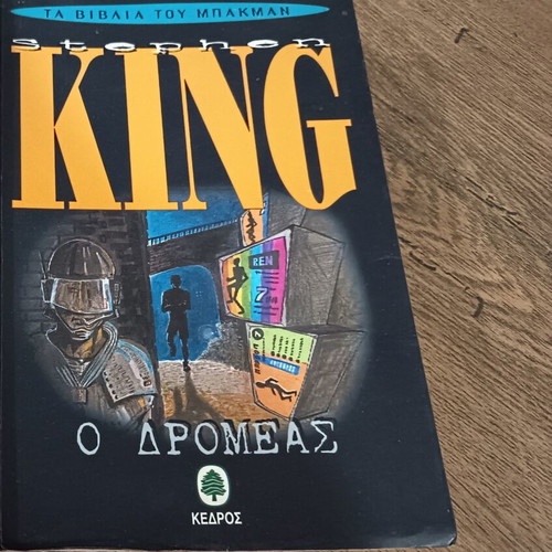 The Runner by Stephen King used book