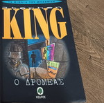 The Runner by Stephen King used book