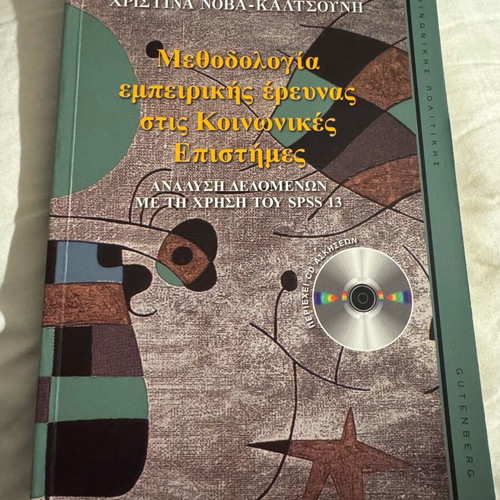 Methodology of Empirical Research in Social Sciences new