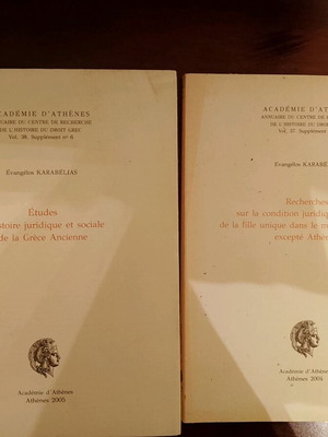 Σετ 2 βιβλία Ιστορία Αρχαίου Ελληνικού Δικαίου σαν καινούργιο, γαλλικά