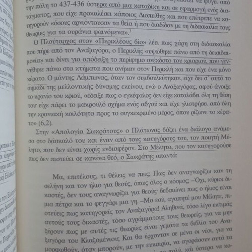 Βιβλίο Περικλής του Claude Mosse μεταχειρισμένο, ιστορία