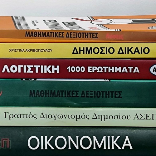 ASEP preparation books used, economics and law