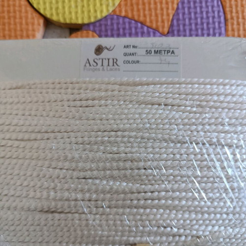 White cord new, pack of 2 pieces of 50 meters