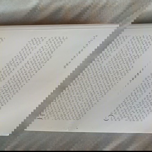 Ιστορία του αρχαίου ελληνικού κόσμου μεταχειρισμένο