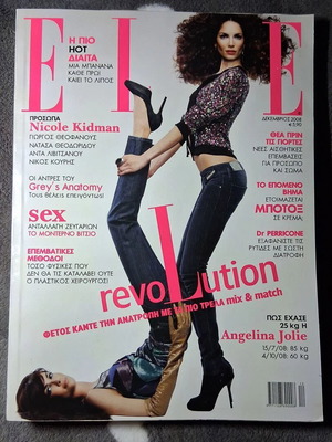 Elle Revolution December 2008 magazine like new