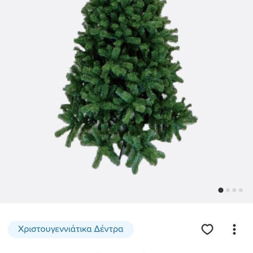 Christmas tree 1.5m like new with lights and tree cover