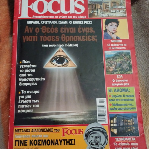Focus Magazine Issue 38 April 2003 used, Religions and Holy Wars