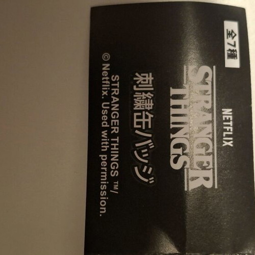 Stranger Things pin new, original with Netflix permission