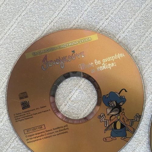 Children's DVD set, 3 discs, dubbed animation