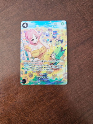 One Piece Card Game Rebecca OP05-091 Japanese new