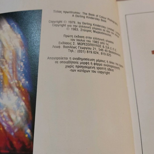 The Book of Color Photography like new