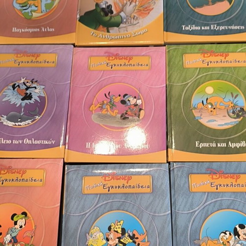 Disney Children's Encyclopedia 14-Volume Educational Collection