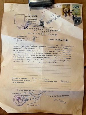 Gymnasion Arrenon Aigaleo Study Certificate 1963