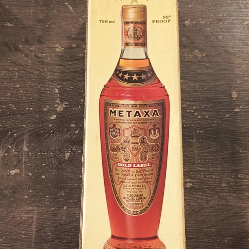 Metaxa Seven Star Gold Label sealed, unused 750 ml