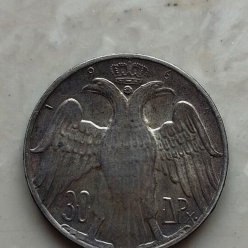 Commemorative coin 1964 for the wedding of Konstantinos and Anna Maria, 30 drachmas