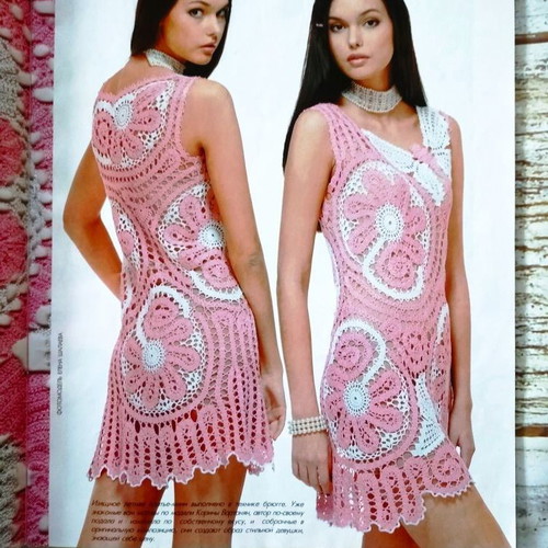 Knitting magazine *Журнал мод* 520 new