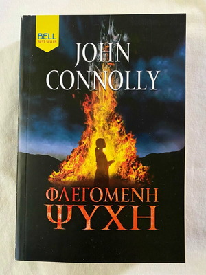 Flaming Soul John Connolly new
