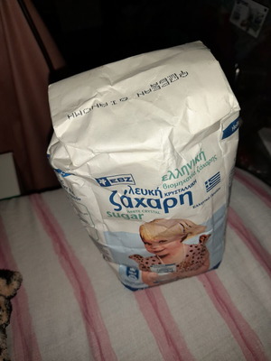 Гръцка захар от гръцка фабрика, запечатан колекционерски пакет