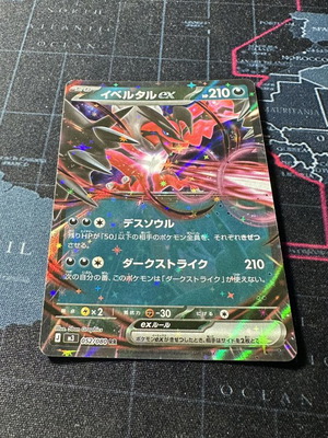 Yveltal ex M3 052/080 Pokemon Card new