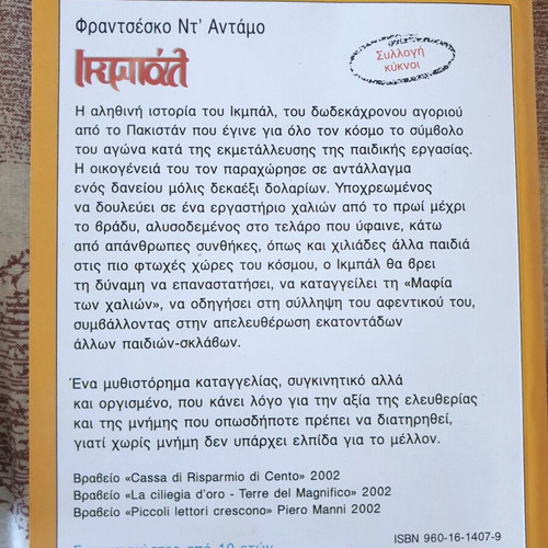 Children's books like new, set