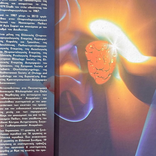 Atlas of Pediatric Otolaryngology new