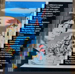  VHS ΠΑΙΔΙΚΟ
