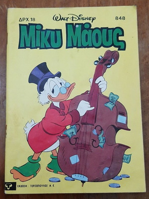 Mickey Mouse 848 comic book used with rust marks on staples