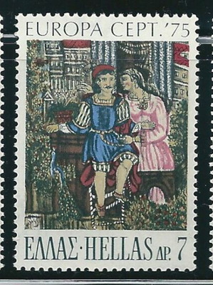 Hellas 1975 Europa CEPT complete stamp set MNH