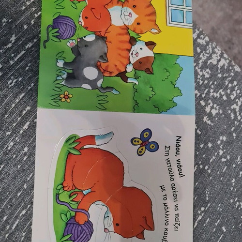 Farm Book Puzzle used for children 24+ months