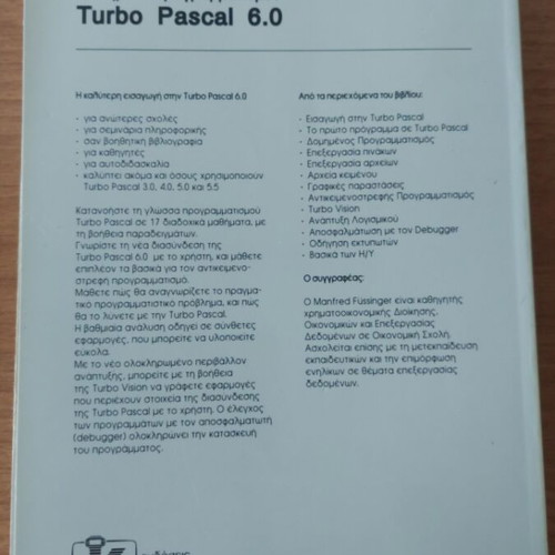 Programming Lessons Turbo Pascal 6.0 like new