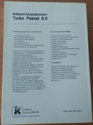 Programming Lessons Turbo Pascal 6.0 like new