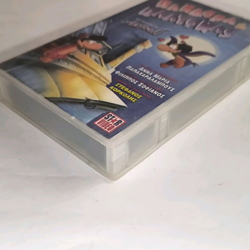 VHS video cassette Pandora and Platonas used, animated