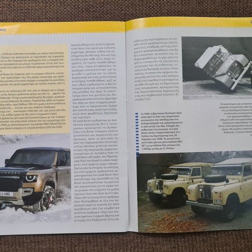 Land Rover brochure used, 12 pages, Hachette
