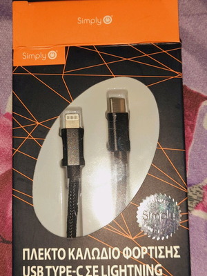 I phone mobile cable new