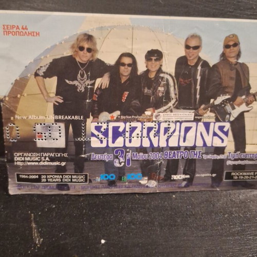 Scorpions concert ticket used from 2004 Rockwave Festival