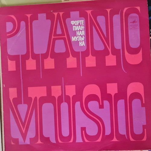 Piano vinyl records used, pack of 8, Soviet and Greek production