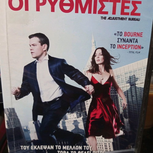 The Adjustment Bureau DVD