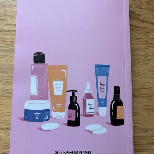 The French Beauty Bible by Dr Marine Vincent Greek edition new