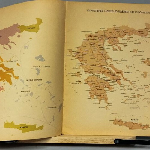 Ellas road maps used, 1970s/1980s decade